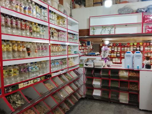 عکس عطاری فردوس