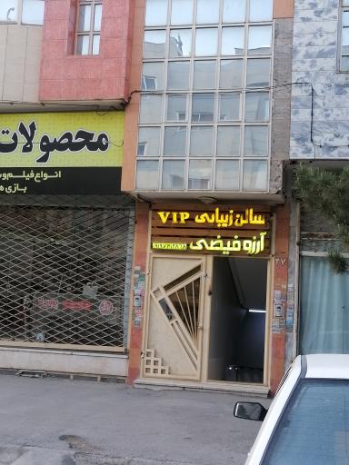 عکس مرکز خرید مو رویانا