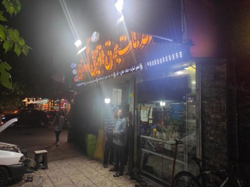 عکس خدمات برق اتومبیل گودرزی