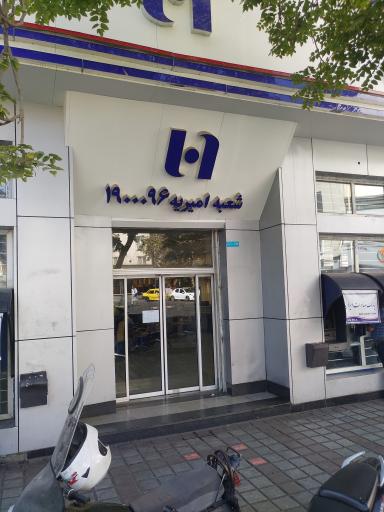 بانک صادرات