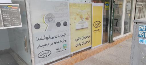 عکس کافی نت منجی