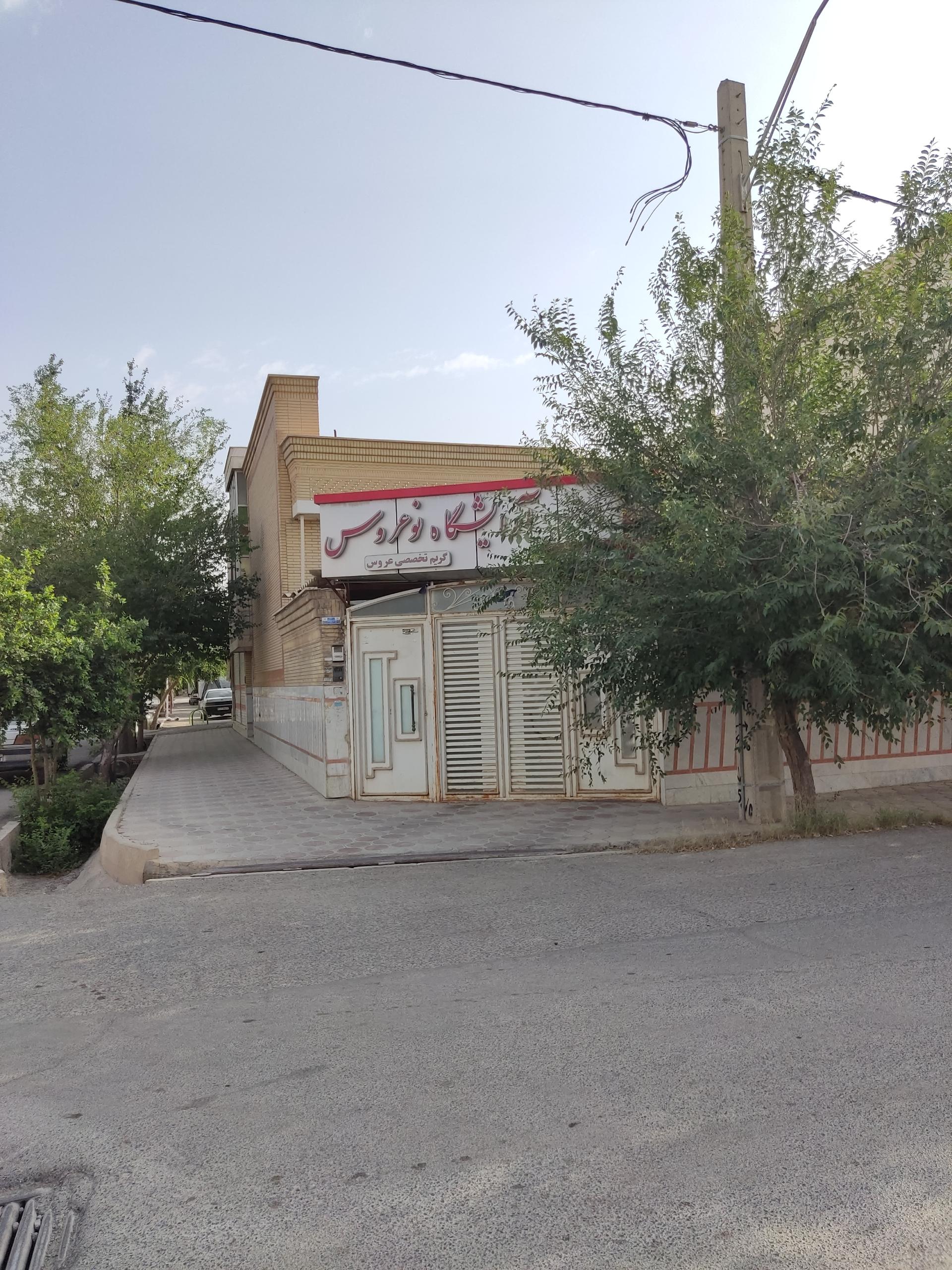 عکس آرایشگاه نو عروس