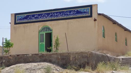 عکس آرامستان شورستان
