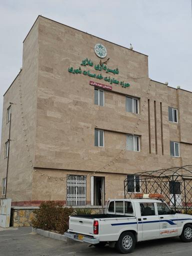عکس حوزه معاونت خدمات شهری شهرداری ملایر
