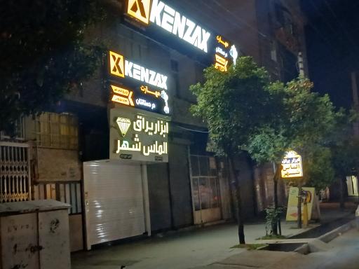 ابزار یراق الماس شهر