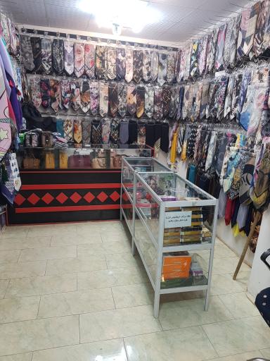 روسری سرای رفیعی