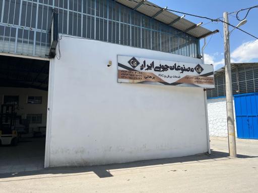 عکس مصنوعات چوبی برهانی