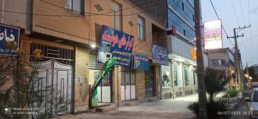 عکس کولرهای هوشمند 