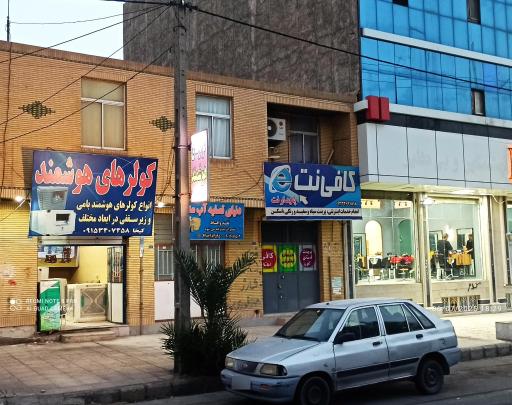 عکس کولرهای هوشمند 