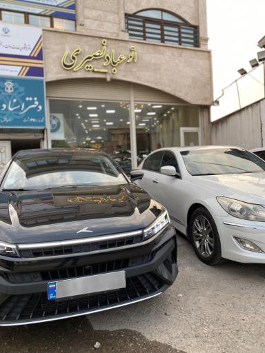 عکس اتو عباد نصیری