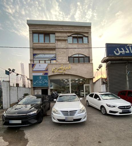 عکس اتو عباد نصیری