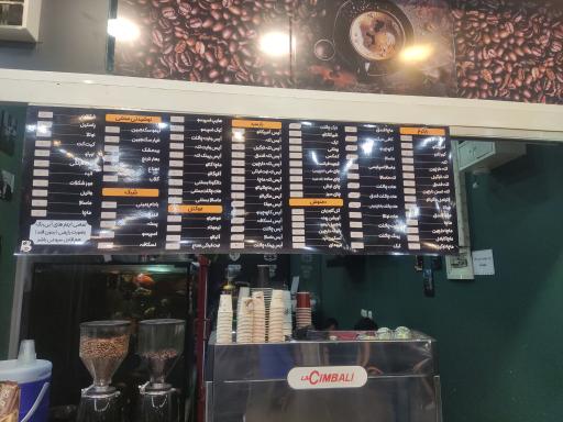 عکس کافه آروانا