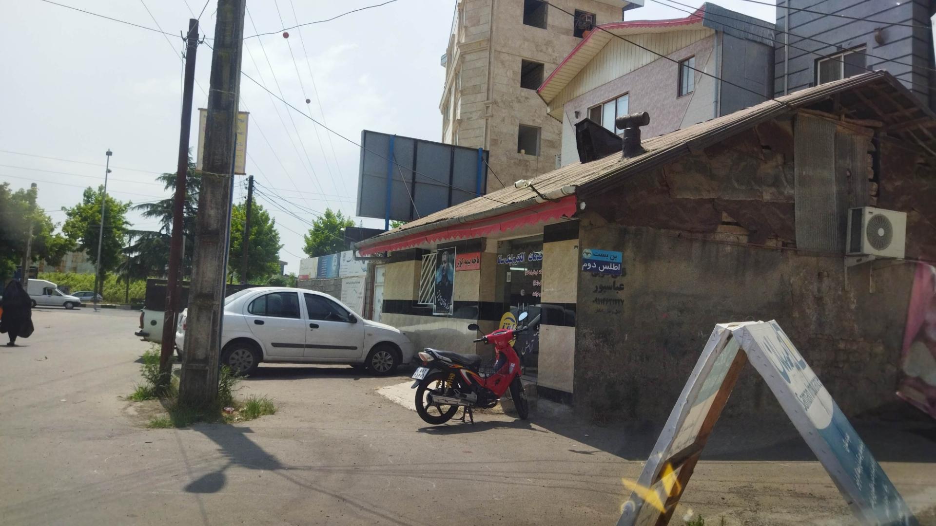 عکس دفتر خدمات نیروهای مسلح ساتا