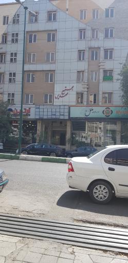 عکس مجتمع مهدیس