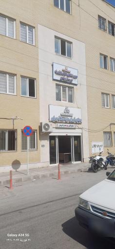 عکس مجتمع دادگاه‌های عمومی حقوقی شهرستان بوشهر