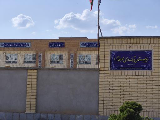 مدرسه پسرانه مهر اعظام ۱