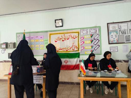 عکس دبیرستان دخترانه شرف