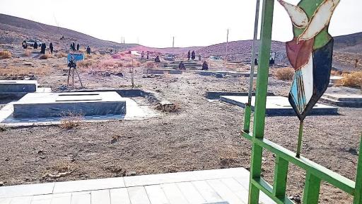 عکس آرامستان شورستان