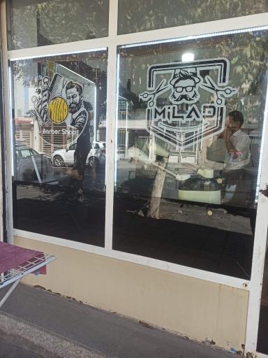 آرایشگاه میلاد