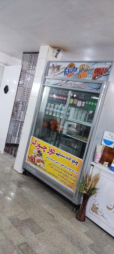 عکس چلوکده دوز چورک