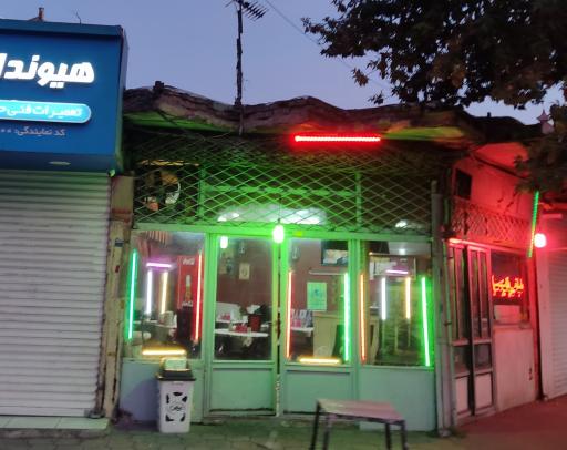 عکس طباخی پاکیزه سرا