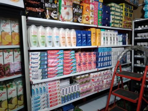 عکس پخش موادغذایی و بهداشتی آداک