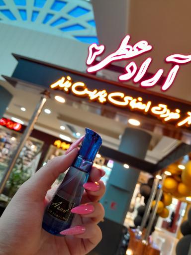 عکس گالری عطر آراد ۲
