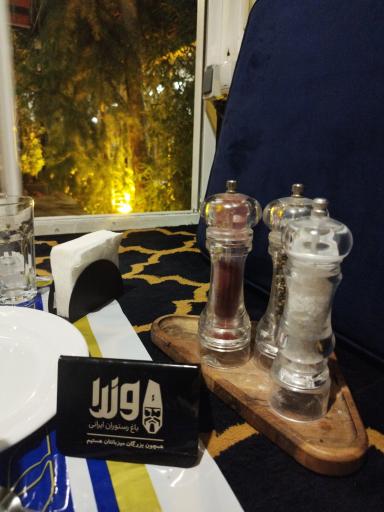 عکس رستوران باغ وزرا
