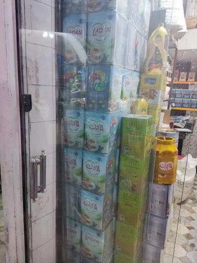 فروشگاه خواروبار کاظمی