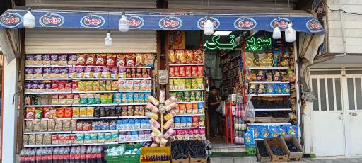 سوپرتک