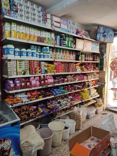 عکس سوپرمارکت پویا