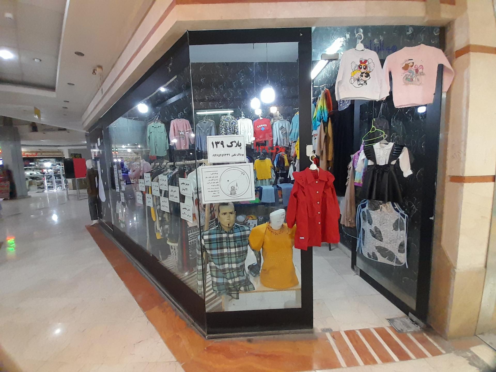 عکس مجتمع انتظام