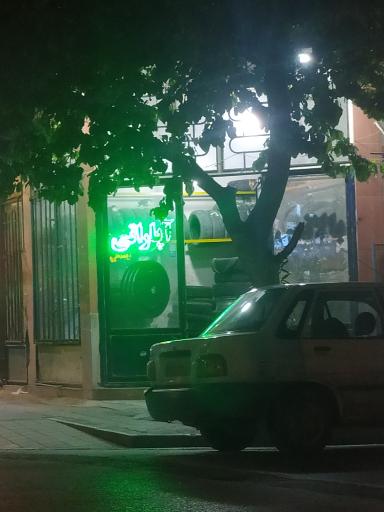 عکس بالانس و آپارات