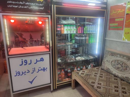 جیگرستان ناجا