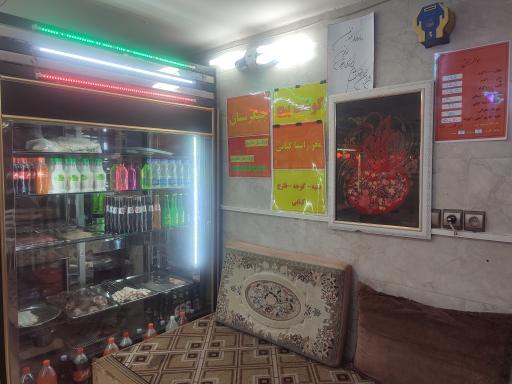 جیگرستان ناجا