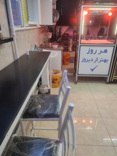 جیگرستان ناجا