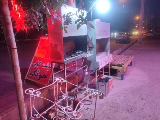 جیگرستان ناجا