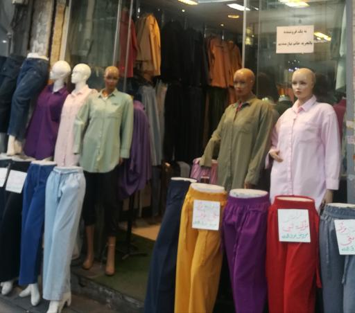عکس فروشگاه لباس نوذری