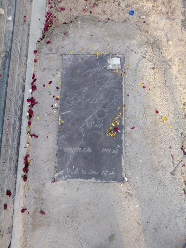 عکس مزار سرباز شهید فرید نورشادی ۶۶-۹۸-۲۱