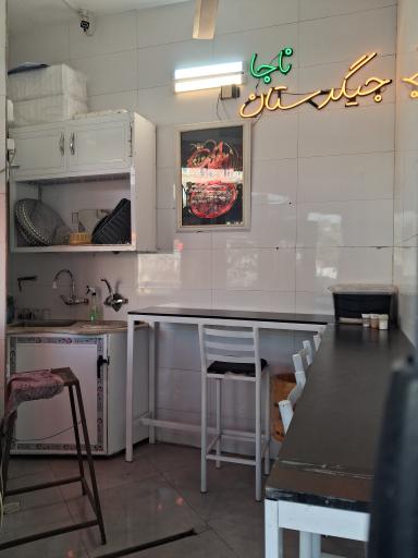 عکس جیگرستان ناجا