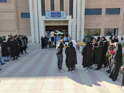 عکس دانشکده علوم اداری و اقتصاد دانشگاه اصفهان