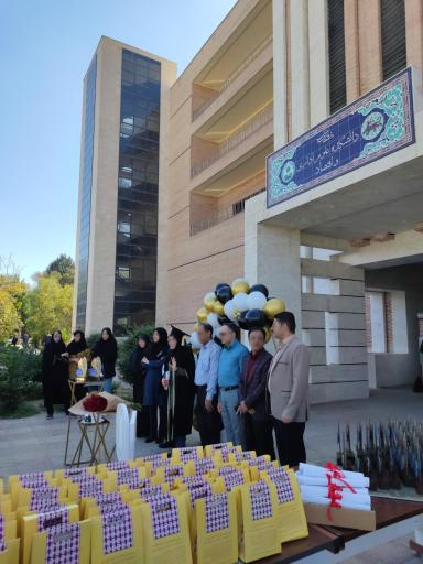 عکس دانشکده علوم اداری و اقتصاد دانشگاه اصفهان