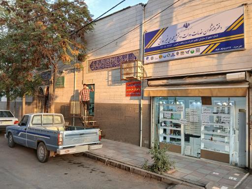 عکس دفتر پیشخوان دولت 
