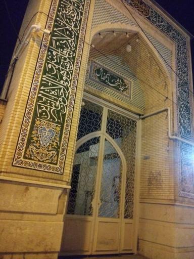 عکس مسجد شهدای تلخداش
