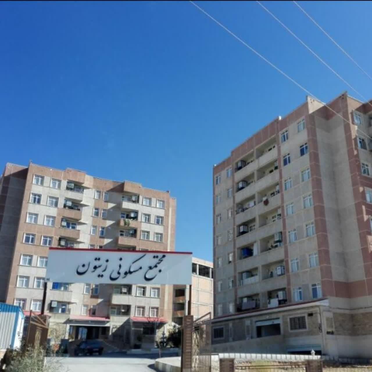 عکس مجتمع مسکونی زیتون