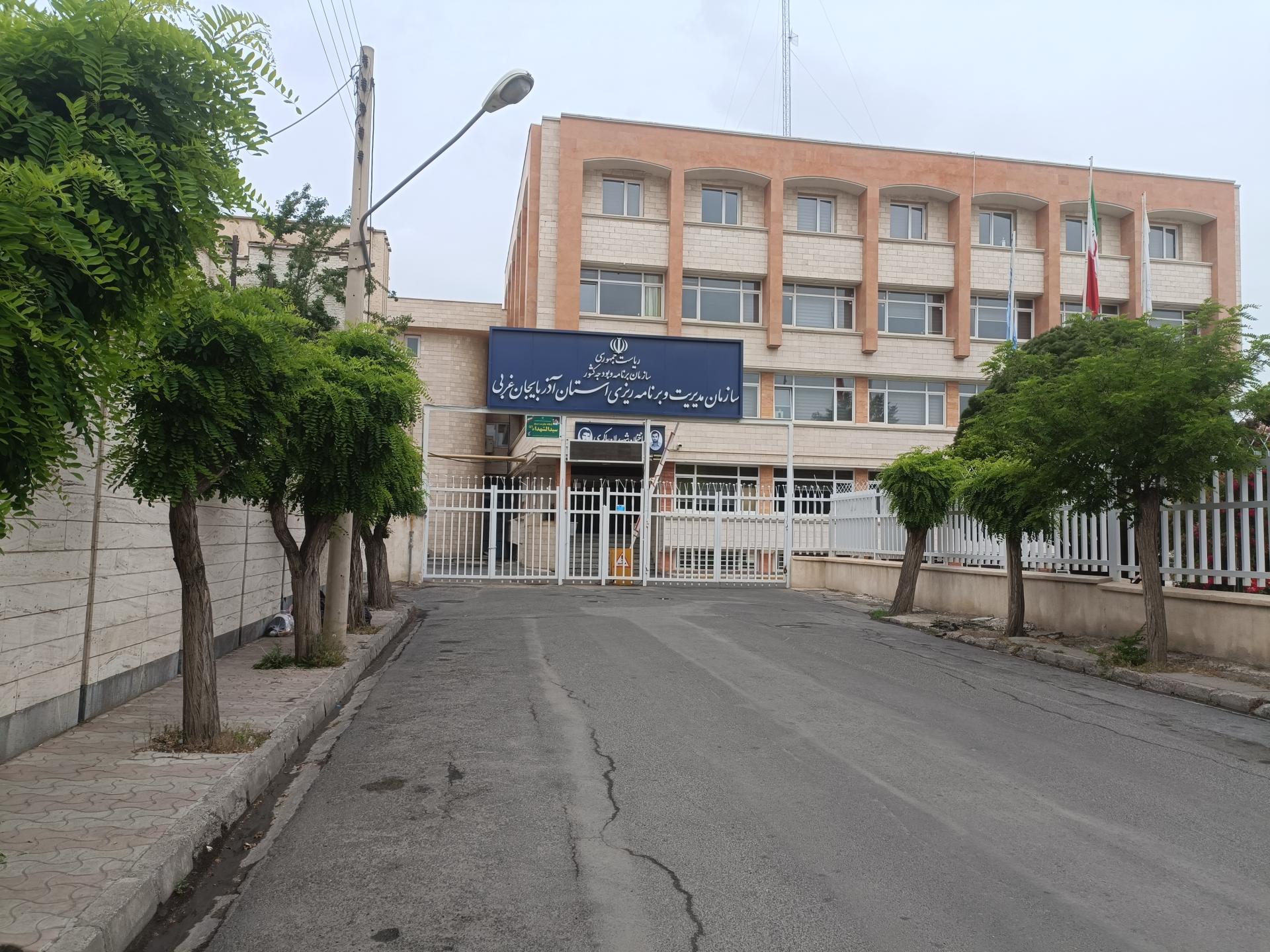 عکس سازمان مدیریت و برنامه ریزی استان