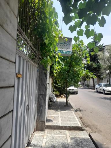 عکس دفتر وکالت دکتر امیرحسین مهرگان