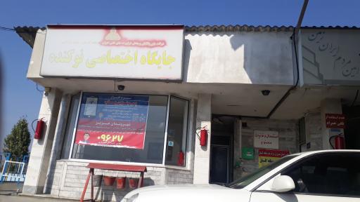 عکس جایگاه رضایی (بنزین ، گازوئیل و گاز)