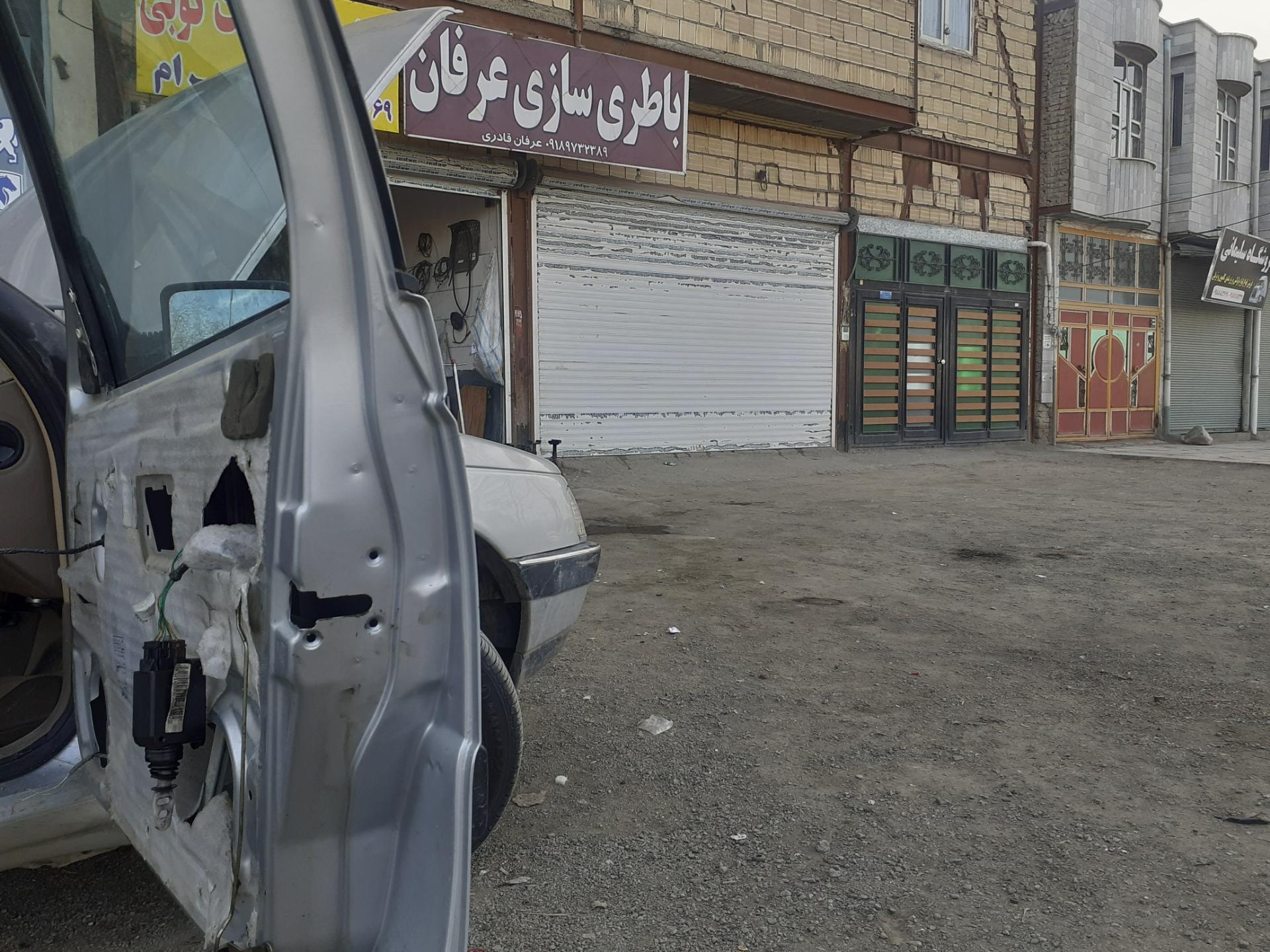 عکس باطریسازی عرفان