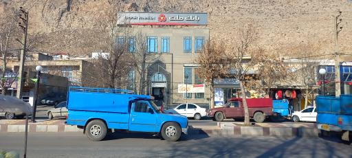 عکس بانک ملت شعبه بیستون و دینور